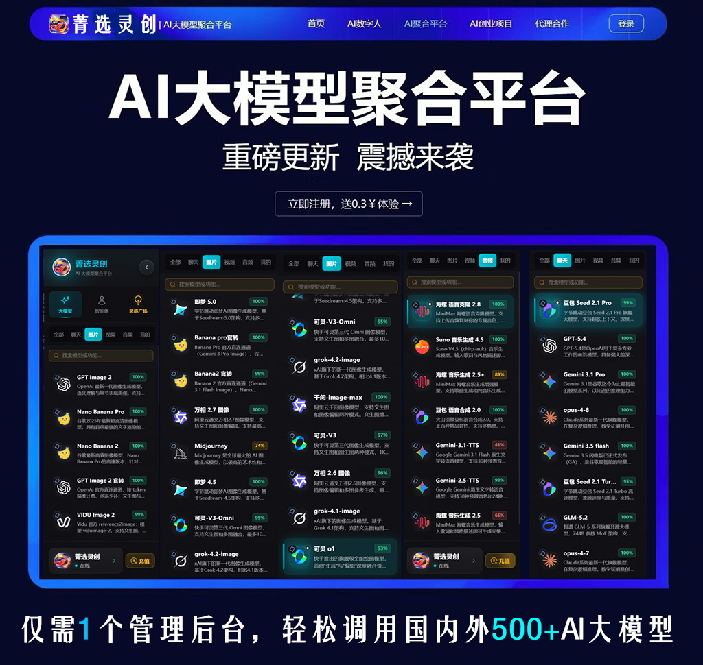 AI音频与音乐生成案例
